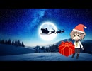 【フリーBGM】忙しいサンタクロース-busy santa claus-【ループ再生可】