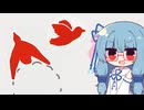 【LOK Digital】葵ちゃんと不思議生物 Part9【VOICEROID実況】