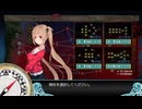 艦これ 2025年春イベント E6-3 乙ラスダン 村雨旗艦で