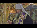 2019.03.17. Triumph of Orthodoxy. Sermon by Metropolitan Jonah (Paffhausen)