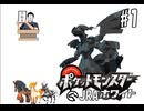 競馬予想でパーティーを集めろ！！　ポケットモンスター　JRA W（ホワイト）　part1