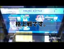 画面がカクつく全国対戦part2