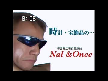 拓也県　皐月のローカルcm3本