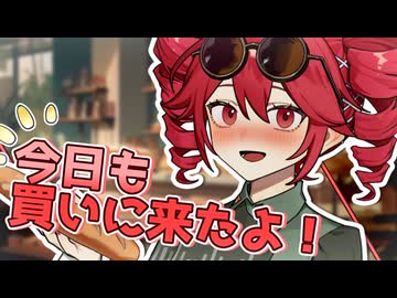 フランスパンの人→【VOICEROID劇場】