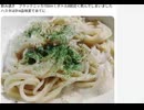 飲み過ぎ　ブラックニッカ700ｍｌボトル8割近く飲んでしまいました　パスタは計4品味変であてに