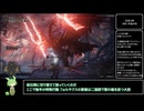 【深き根の底探訪】レベル1無強化アイテム全回収part31【エルデンリング ずんだもん解説】