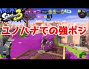 【XP30チャレ】強制確保はできないけど、しっかりとポジションを取れば最強になれます！【毎日モップリン健康生活78日目】