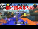 【XP30チャレ】ワイプアウトを取った瞬間、敵陣に向かう3人。このゲームは、血に飢えているやつが勝てる【毎日モップリン健康生活79日目】