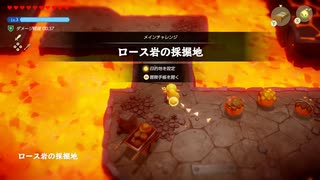 【実況】ゼルダの伝説 知恵のかりものプレイ Part.31
