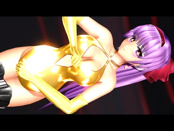 【東方MMD】ポニテ金色水着パチュリー「Booo!」