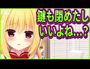 【ハミダシクリエイティブ】494　遂に学校でイチャイチャし始める兄妹が背徳感で興奮しまくってる