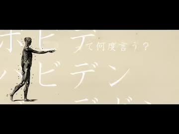 ガランド/ピコン様　歌ってみた