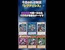 【1分でわかる遊戯王テーマ解説】レプティレス【マスターデュエル-Yu-Gi-Oh!  Master Duel】