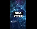 【1分でわかる遊戯王デッキ解説】ペンデュラム召喚軸エーリアン【マスターデュエル-Yu-Gi-Oh!  Master Duel】
