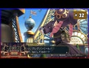 #32 大逆転裁判2 成歩堂龍ノ介の覺悟【女性実況】【NSW】