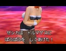 徒手空拳で世界を救う【ドラクエ8】縛りプレイ実況 part24