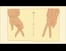 MVP 歌ってみた