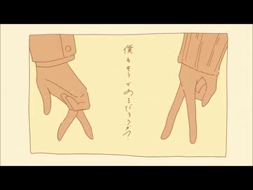 MVP 歌ってみた