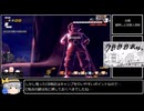 DBTBゆっくり実況　その3