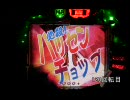 【卓上】CR超絶合体SRD CW -17-