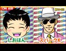 日替わりラジオ-＃804【ホールであった心温まるエピソード】