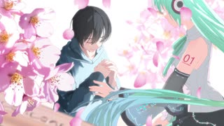 君に捧ぐアリア/スパイダーとmilano feat.初音ミク