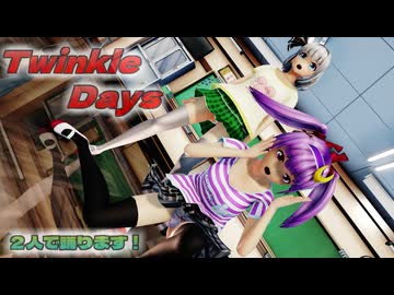 【ＭＭＤ】Twinkle Days　魂魄妖夢　パチュリー・ノーレッジ　Ｔシャツ＆ミニスカート【Ray-MMD1.52　ぱんつ注意】