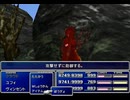 【FF7】トロフィーコンプ&やり込みプレイ【Part1264】