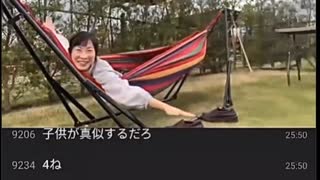 【かなた】『配信者と異常者と変質者を兼ねる女』【ニコ生】