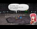 ペーパーマリオRPG(PAPER MARIO RPG) Nintendo Switch版・Part.53