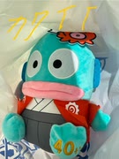 HANGYODON 40th Anniversary ぬいぐるみ　お迎え
