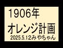 原爆はナパームと毒ガスだった、本当かも