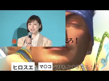 ヒロスエのマ○コ気持ちよすぎだろ！