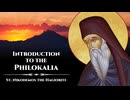 Introduction to the Philokalia - St. Nikodemos the Hagiorite