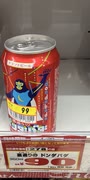 ヤッホーブルーイング　裏通りの　ドンダバダ　ドン・キホーテ　激安