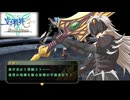 #61 英雄伝説 空の軌跡the3rd Evolutionをやるだけ