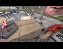 【7DTD】7日ゾンビとコトノハ　その9