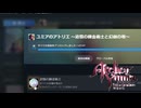 トロコンまで遊び尽くしましたー＾＾【ユミアのアトリエ】【実況】#37(完)