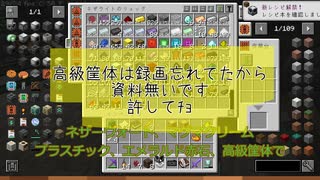 [MineCraft]ダイヤモンドで巨大ピラミッドを作る!!! Part5-ハエ叩き--