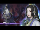 【実況プレイ】無双OROCHI2 Ultimate 其の漆拾伍