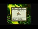 1から始めるDQMテリーのワンダーランド 2-2回目