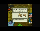 1から始めるDQMテリーのワンダーランド 2-3回目