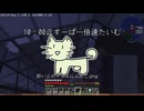 [MineCraft]ダイヤモンドで巨大ピラミッドを作る!!! Part6-原子力発電初めました-