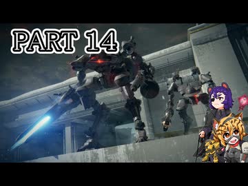 [ゆっくり実況]　あまこあろ　その14