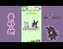 【実況】ウマ娘 プリティーダービー番外地979【幸口福腹・大豊食祭編2】