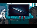 世にはびこる都市伝説を解体せよ｛都市伝説解体センター｝初見実況プレイ17