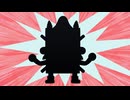 うちのウッチョパス　第30話　友だちのオモチャこわしちゃった！