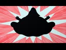 うちのウッチョパス　第31話　大きくなったら