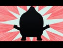 うちのウッチョパス　第33話　アンちゃんが家を出る！？