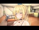 嫁のマキちゃんはイチャラブ…添い寝したい！【ボイロ一人称劇場】